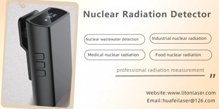 Nuclear radiation detector